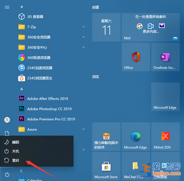 win10更新出現0x80070057錯誤怎么辦的解決方法？