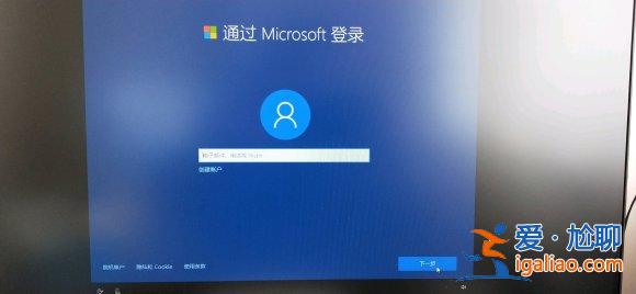 重裝Win10系統卡在設置界面怎么辦？重裝Win10系統卡在設置界面的？