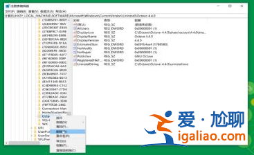 控制面板卸載不了軟件怎么解決？