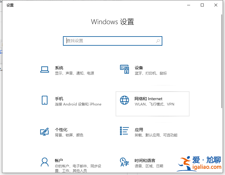 詳解win10電腦防火墻在哪里設置? 詳解win10電腦防火墻在哪里設置?