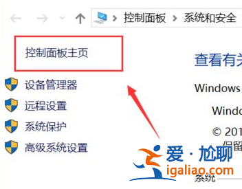 win10系統更新失敗循環怎么辦? win10系統更新失敗循環怎么辦?