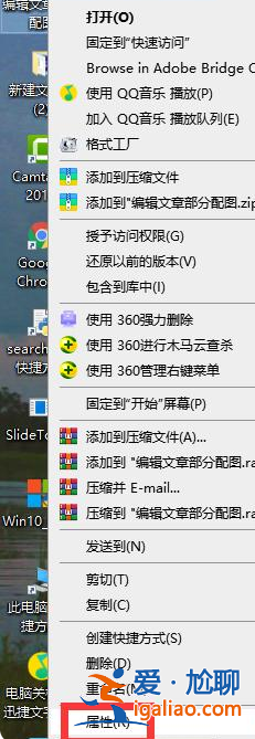 教您win10一鍵共享工具如何使用？