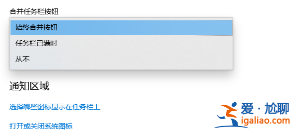 win10任務(wù)欄調(diào)整如何操作？