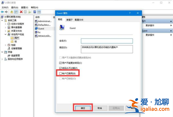 教您win10一鍵共享工具如何使用？