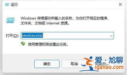 Win11開始鍵點擊沒有反應怎么辦？Win11開始鍵點擊沒有反應的解決？