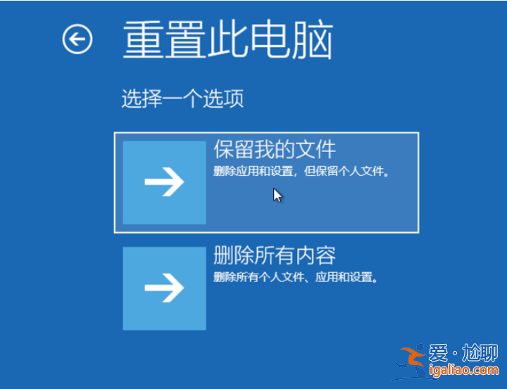 win10系統修復的詳細步驟教程？