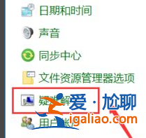 win10系統更新失敗循環怎么辦? win10系統更新失敗循環怎么辦?