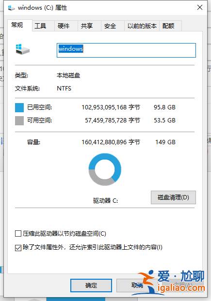win10重裝系統(tǒng)后很卡的解決方法？