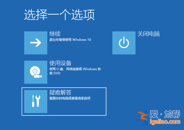 Win10開機任務欄轉圈怎么解決？？