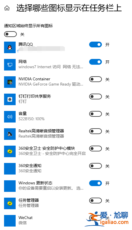win10任務(wù)欄調(diào)整如何操作？