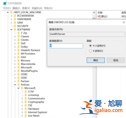 Win10電腦小娜打不開(kāi)了如何解決？？