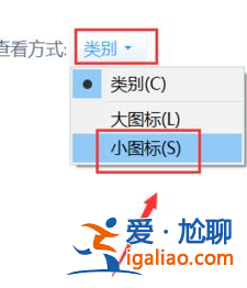 win10系統更新失敗循環怎么辦? win10系統更新失敗循環怎么辦?