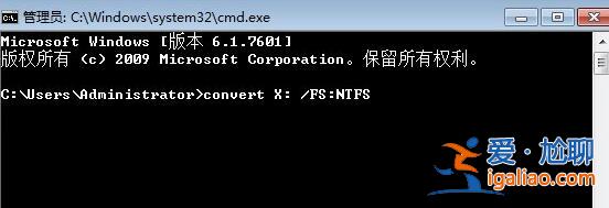 win7文件夾屬性沒有安全選項解決方法？