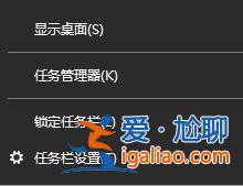 Win10任務(wù)欄不顯示年月怎么辦？Win10任務(wù)欄不顯示年月的解決方法？