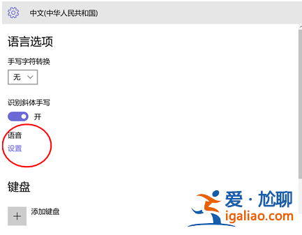 Win10電腦小娜打不開(kāi)了如何解決？？