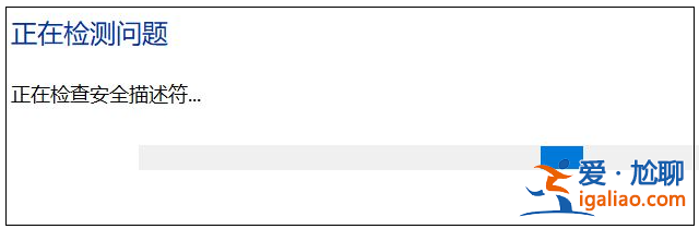 win10系統更新失敗循環怎么辦? win10系統更新失敗循環怎么辦?