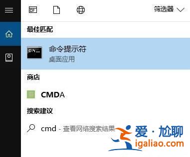 Win10打開程序錯誤代碼0xc0000020如何修復？？