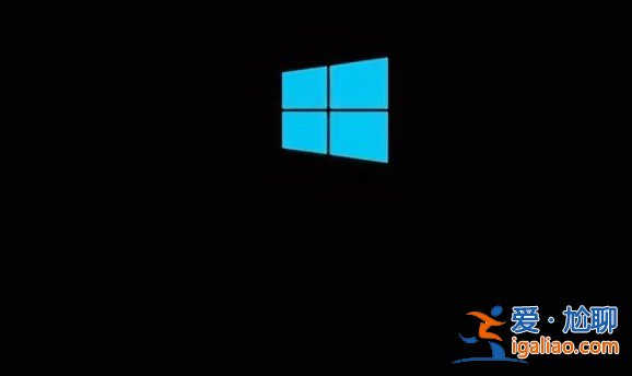 win10更新后開不了機怎么解決？