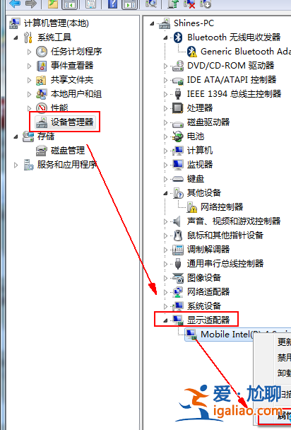Win7IE瀏覽器設(shè)置中“使用軟件呈現(xiàn)而不使用GPU呈現(xiàn)”選項(xiàng)不見了？