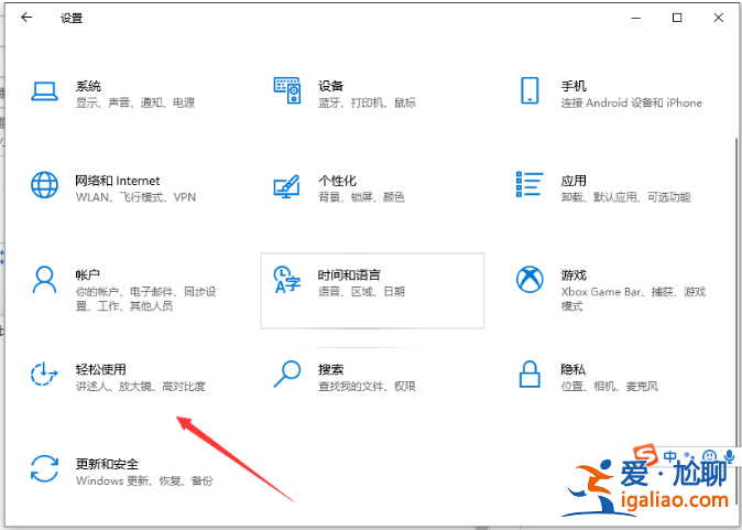 win10系統字體大小怎么調整的步驟教程？