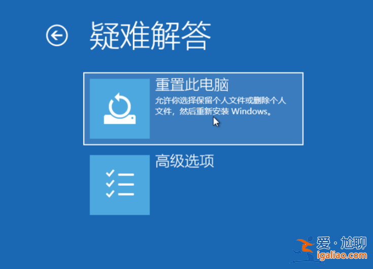 win10系統修復的詳細步驟教程？