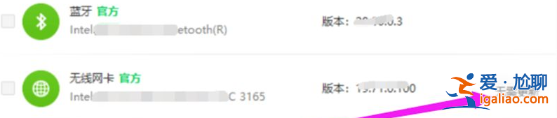 win10更新后無法上網(wǎng)的解決方法？