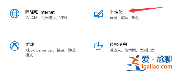 win10任務(wù)欄調(diào)整如何操作？