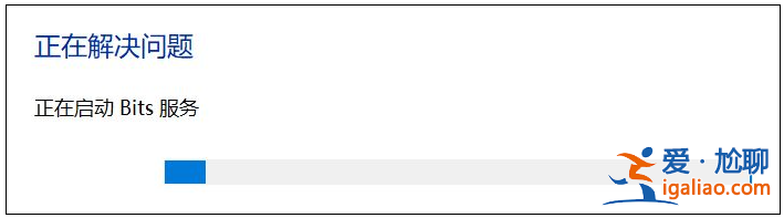 win10系統更新失敗循環怎么辦? win10系統更新失敗循環怎么辦?