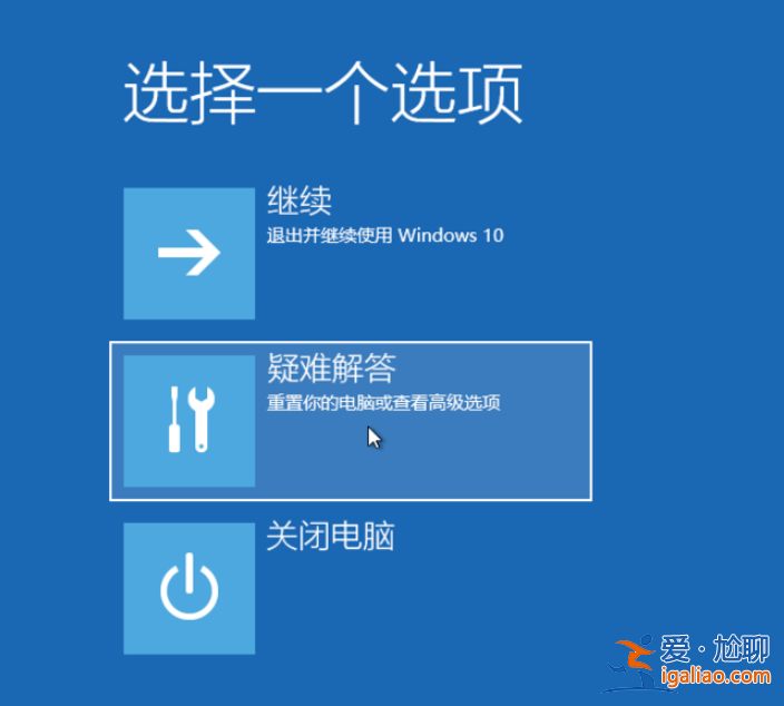 win10系統修復的詳細步驟教程？