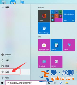 Win10錄屏快捷鍵是什么？Win10自帶錄屏怎么用？？