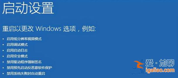 win10更新后開不了機怎么解決？
