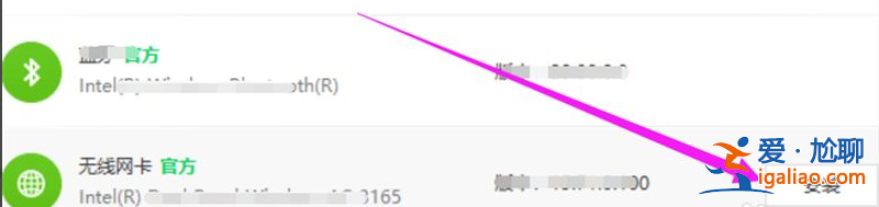 win10更新后無法上網(wǎng)的解決方法？