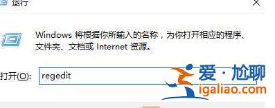 Win10桌面IE圖標(biāo)無(wú)法刪除怎么辦？Win10桌面IE圖標(biāo)無(wú)法刪除的解決？
