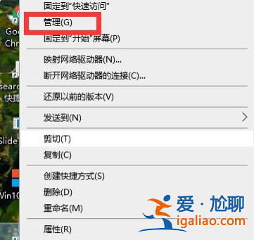 教您win10一鍵共享工具如何使用？