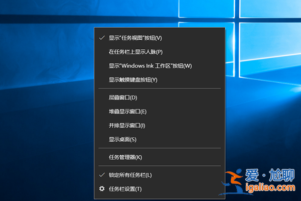 怎么關閉Win10的任務視圖功能？任務視圖關閉教程？