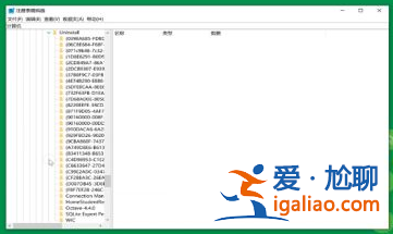 控制面板卸載不了軟件怎么解決？