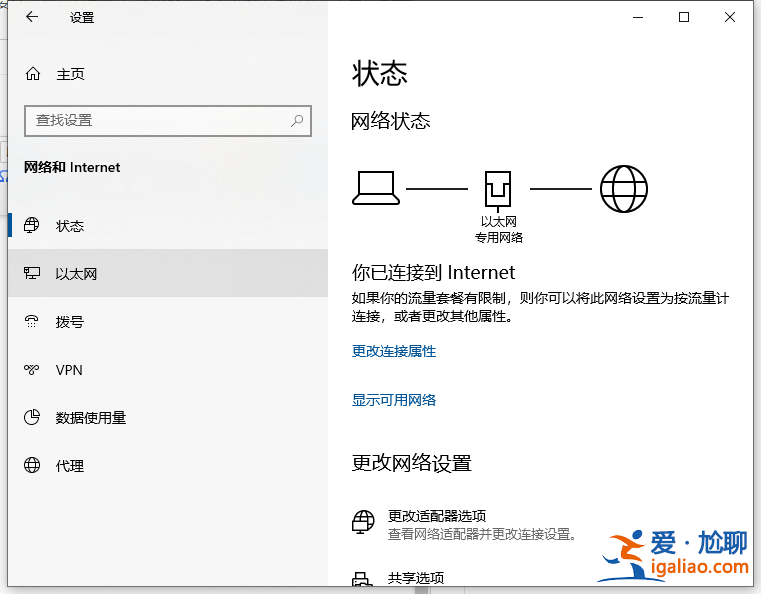 詳解win10電腦防火墻在哪里設置? 詳解win10電腦防火墻在哪里設置?