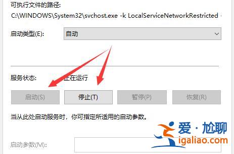 win10聲音無法找到輸出設備怎么辦解決方法? win10聲音無法找到輸出設備怎么辦解決方法?