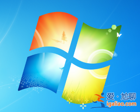 Win7電腦只能進入安全模式但是不能正常進入系統怎么辦？？