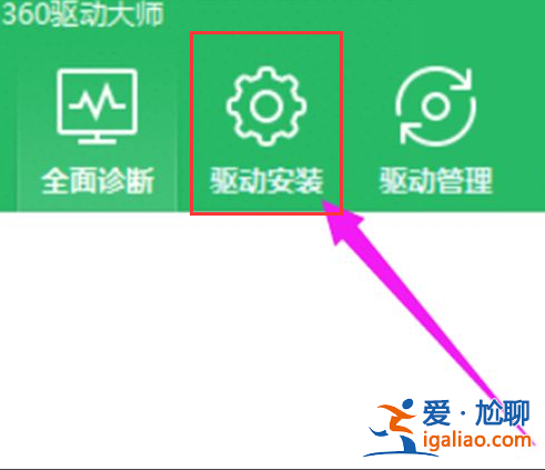 win10更新后無法上網(wǎng)的解決方法？