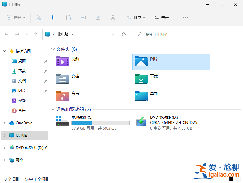 詳解win11攝像頭怎么打開? 詳解win11攝像頭怎么打開?