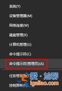 Win10鎖屏用戶被鎖定無法登陸怎么辦？？