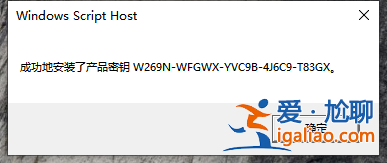 Win10電腦過期了應(yīng)該怎么解決？？