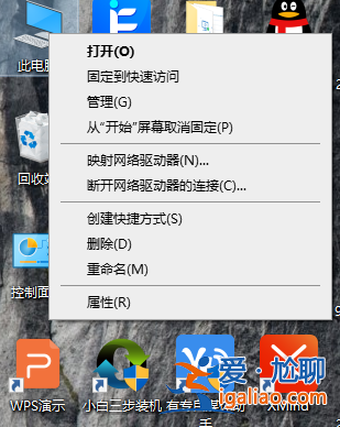 win10系統更新失敗循環怎么辦? win10系統更新失敗循環怎么辦?