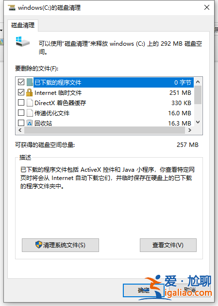 win10重裝系統(tǒng)后很卡的解決方法？