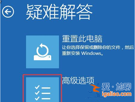win10更新后開不了機怎么解決？