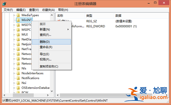 Win10系統還原遇到錯誤“0x1000203”怎么辦？？