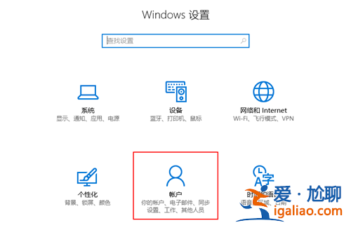 Win10怎么設置兒童模式？Win10設置兒童模式的方法？