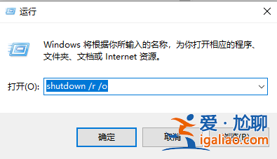Win10怎么使用命令清理廣告彈窗？？