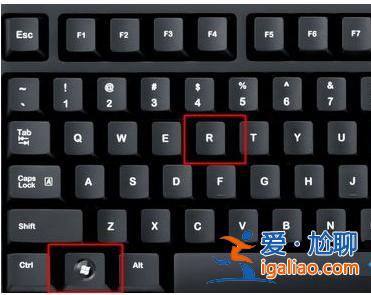 win10閃退軟件打不開解決方法？